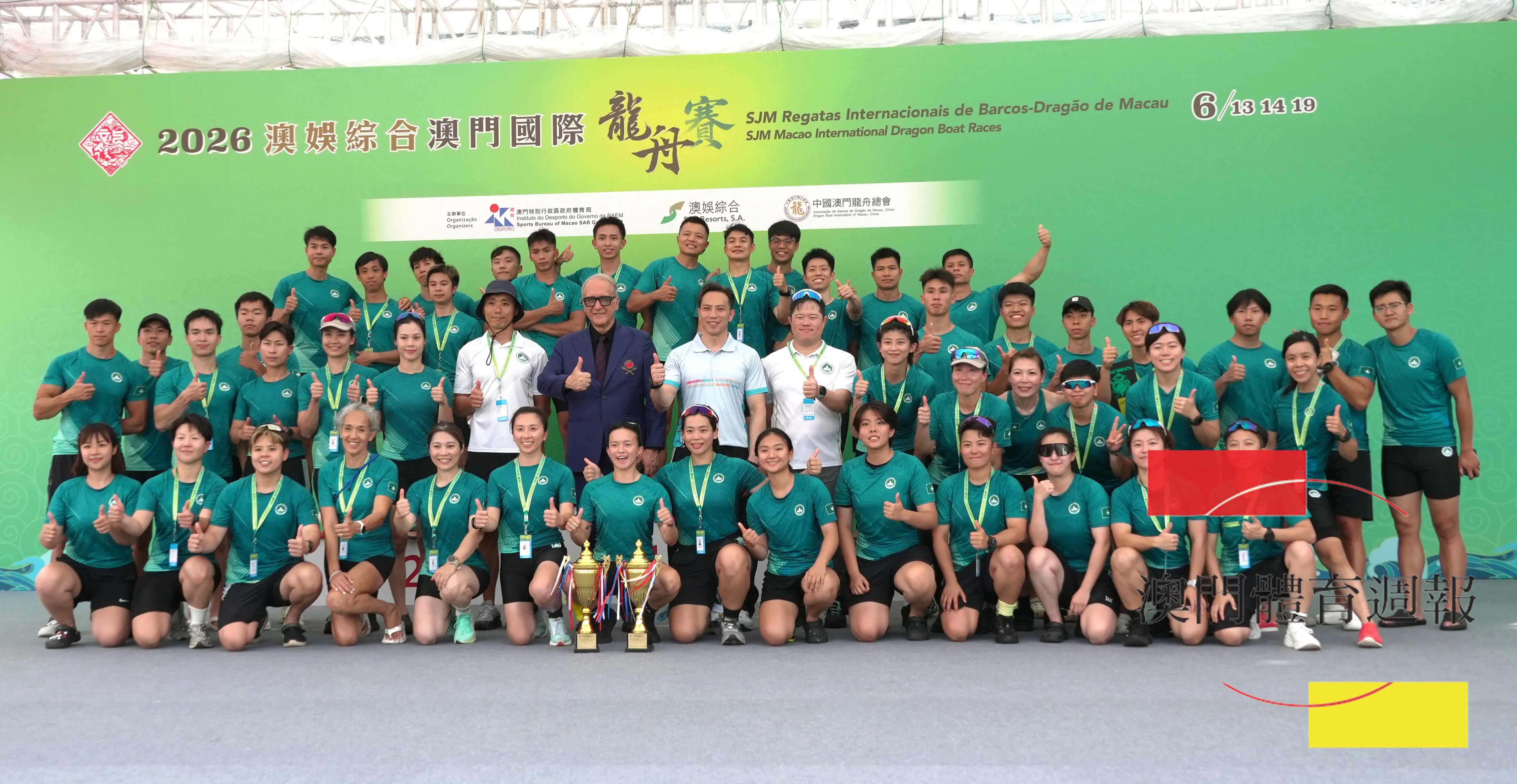 A8  澳門隊分別取得公開組第四名及女子組第六名.JPG